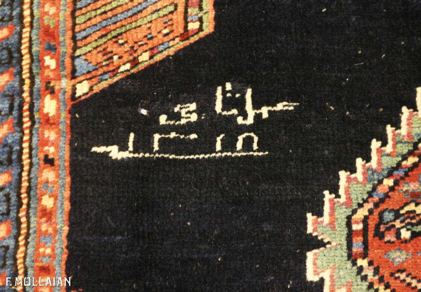 Teppich Persischer Antiker Kurdo n°:66200234